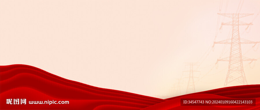 全國安全生產(chǎn)月宣傳banner
