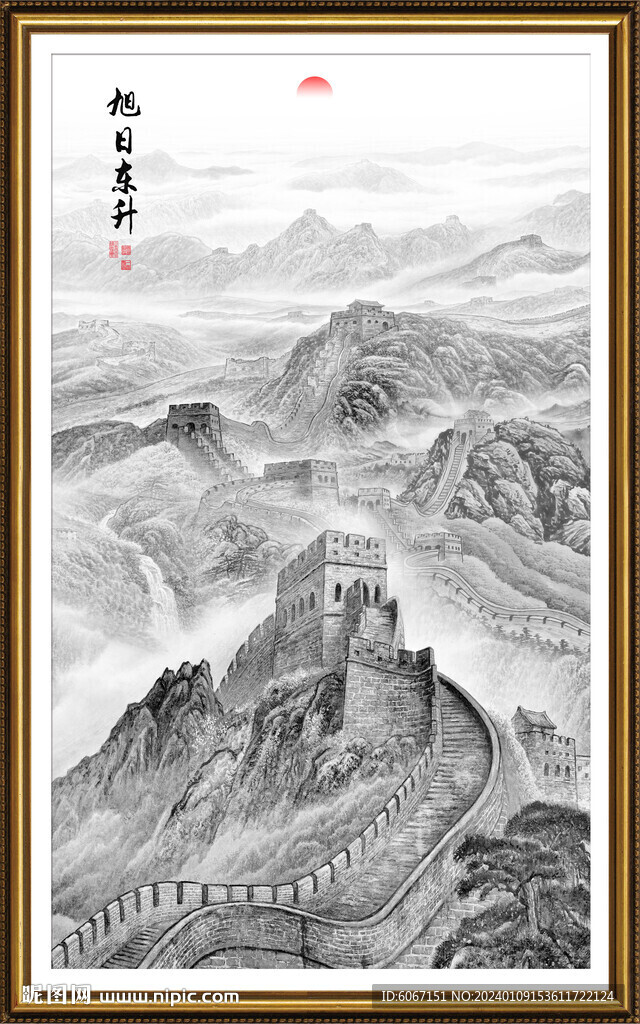 水墨國(guó)畫(huà)長(zhǎng)城
