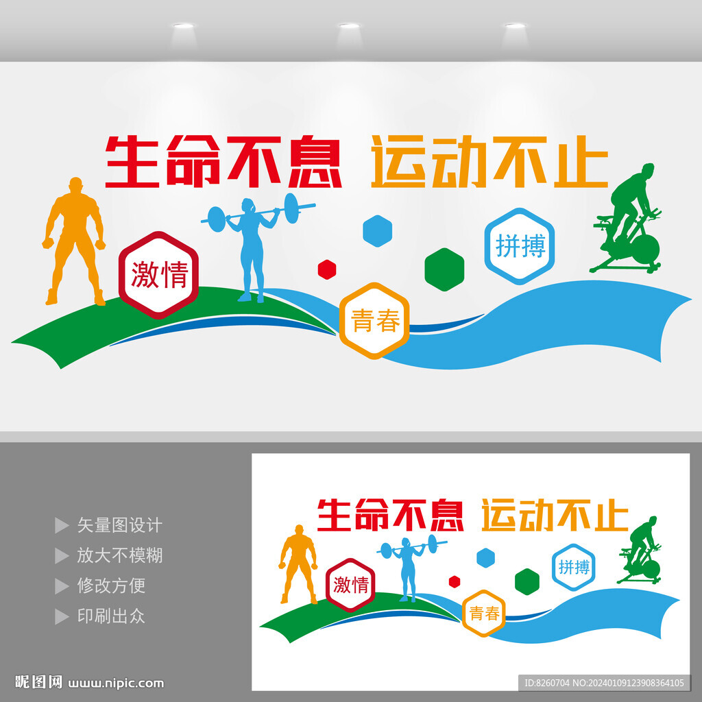 健康房活動(dòng)中心