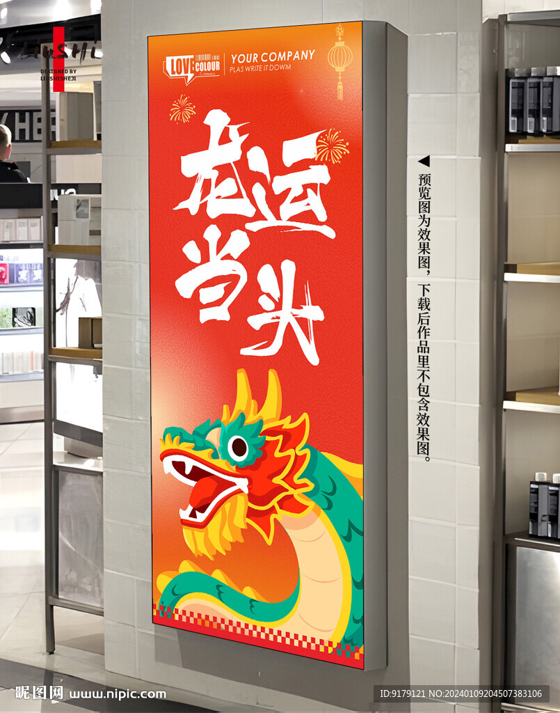 龍云當(dāng)頭