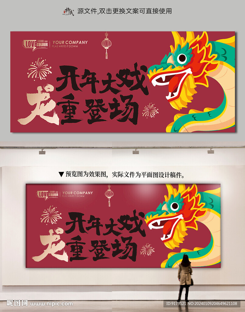 隆重登場(chǎng)