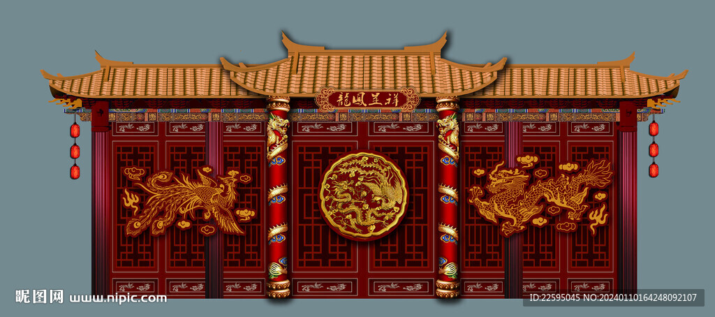 中式婚禮