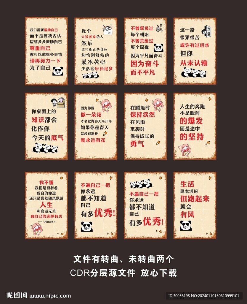 哲學(xué)掛畫