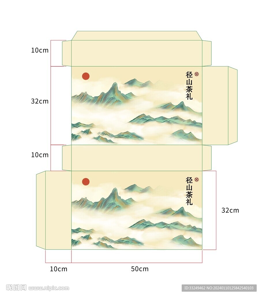 古風(fēng)插畫茶葉禮盒包裝