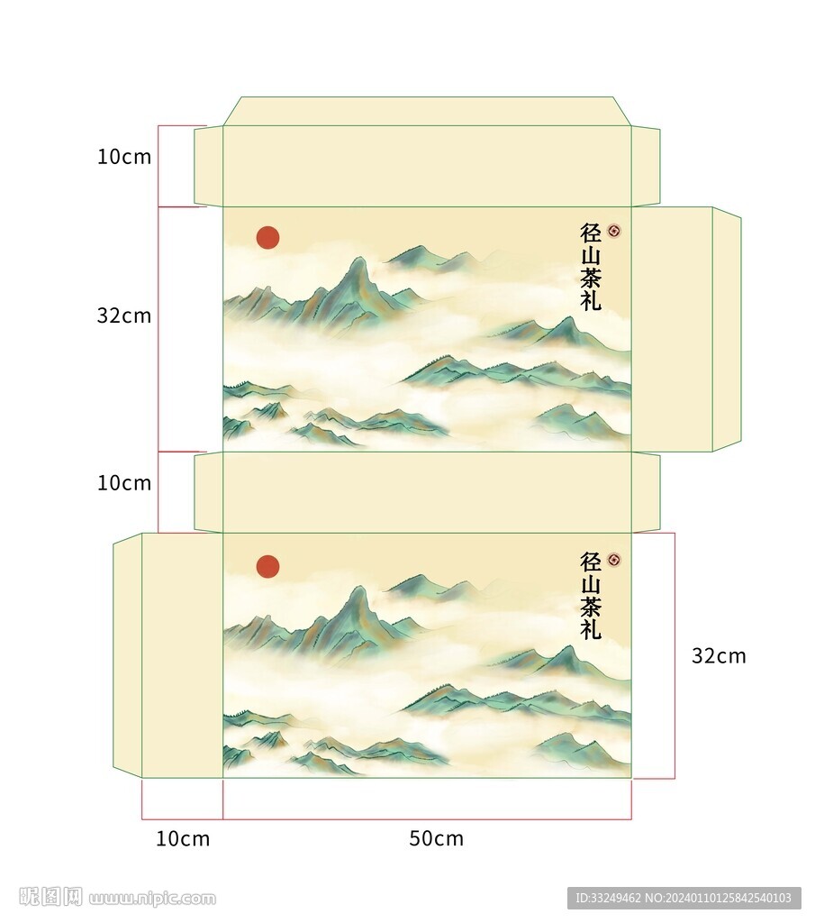 古风插画茶叶礼盒包装