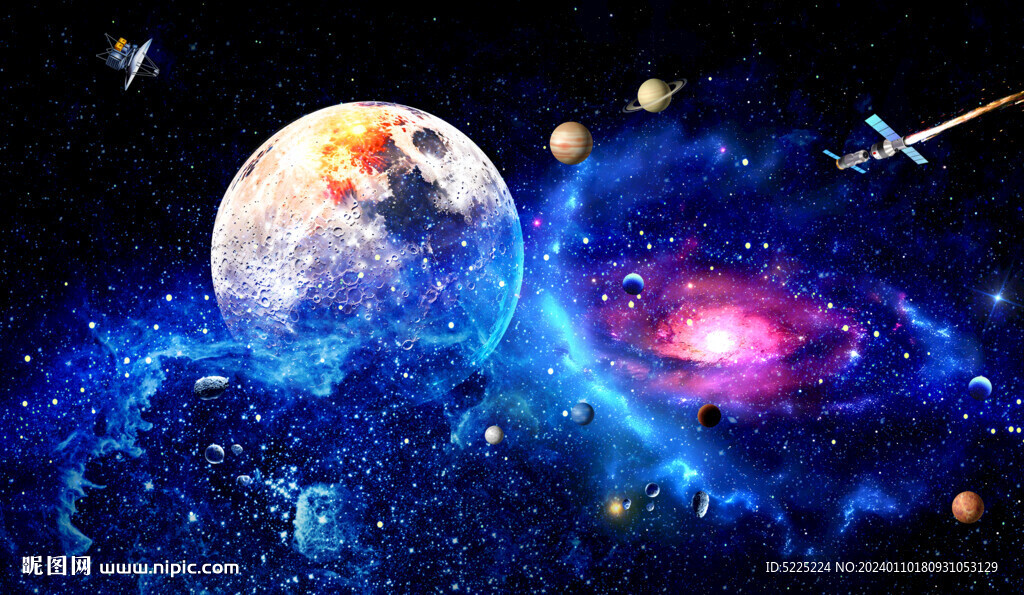 宇宙