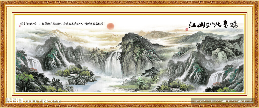 泰山旭日東升泰山圖