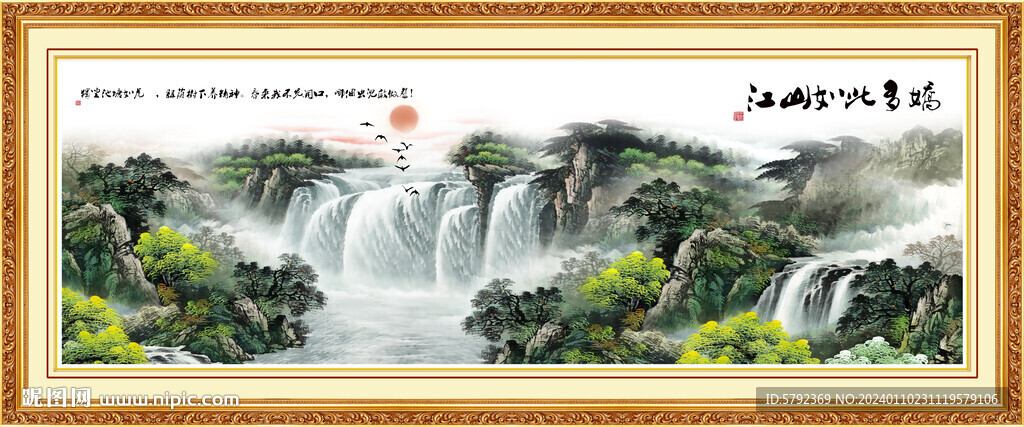 山水國(guó)畫山水圖
