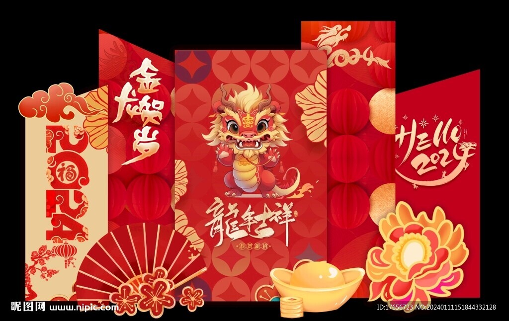 龍年舞臺背景