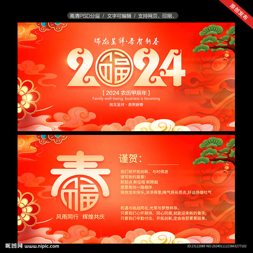 賀卡
