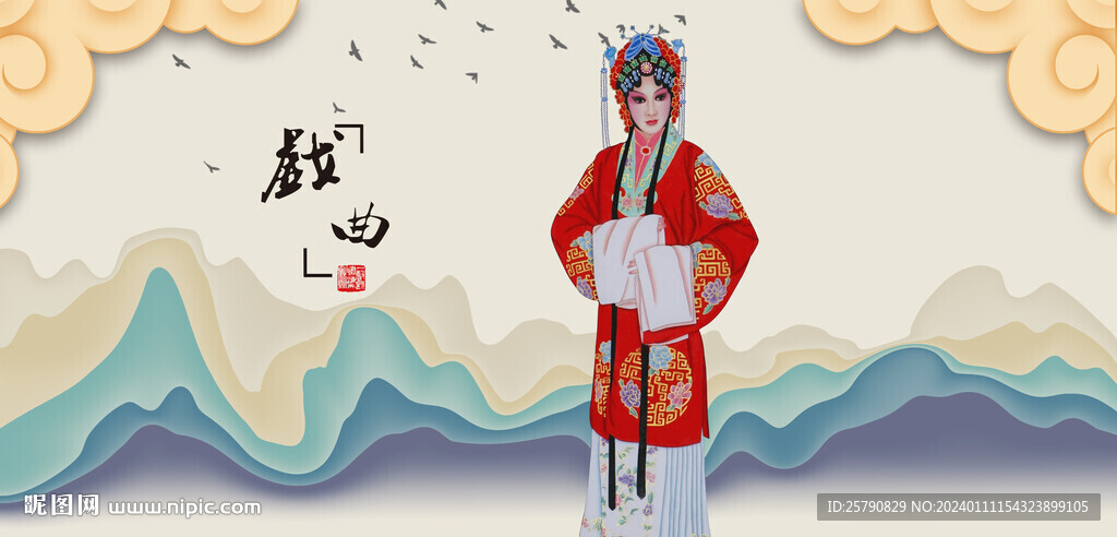 戲曲人物