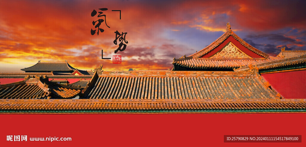 故宮
