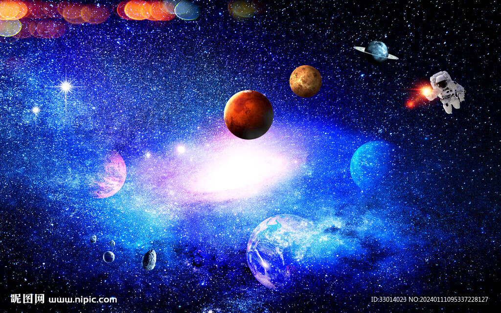 宇宙太空