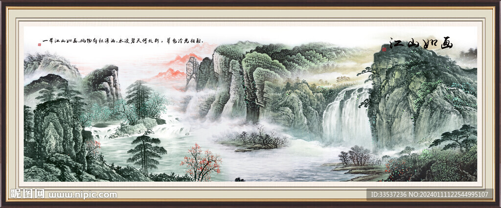 中國畫