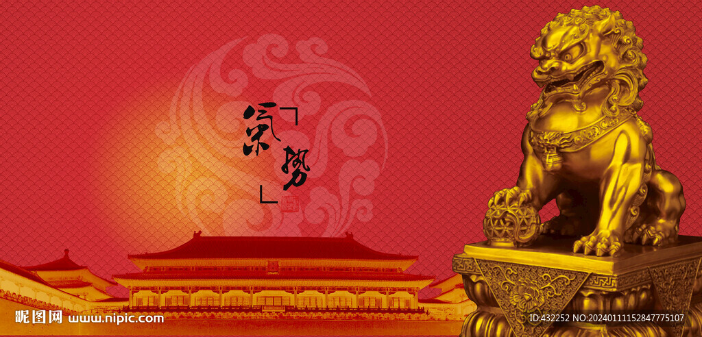 故宮