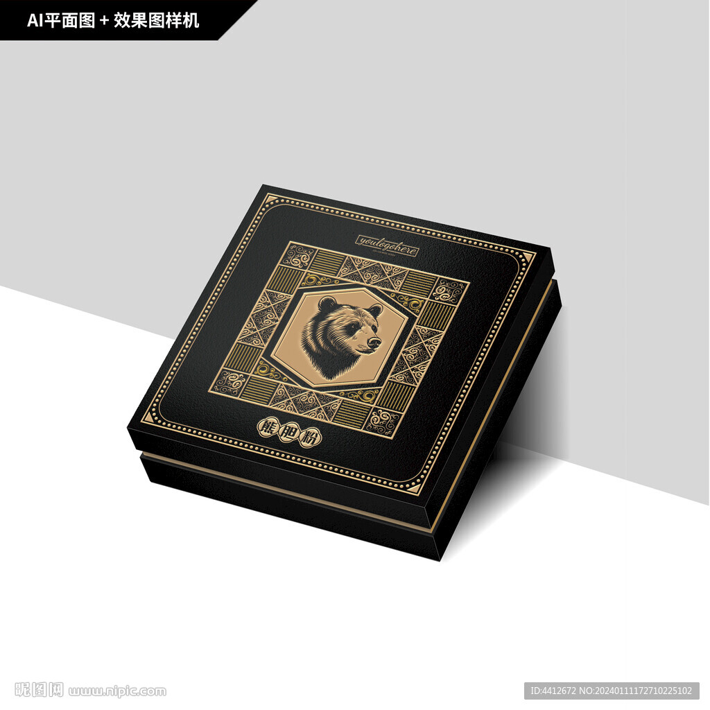 熊膽粉包裝