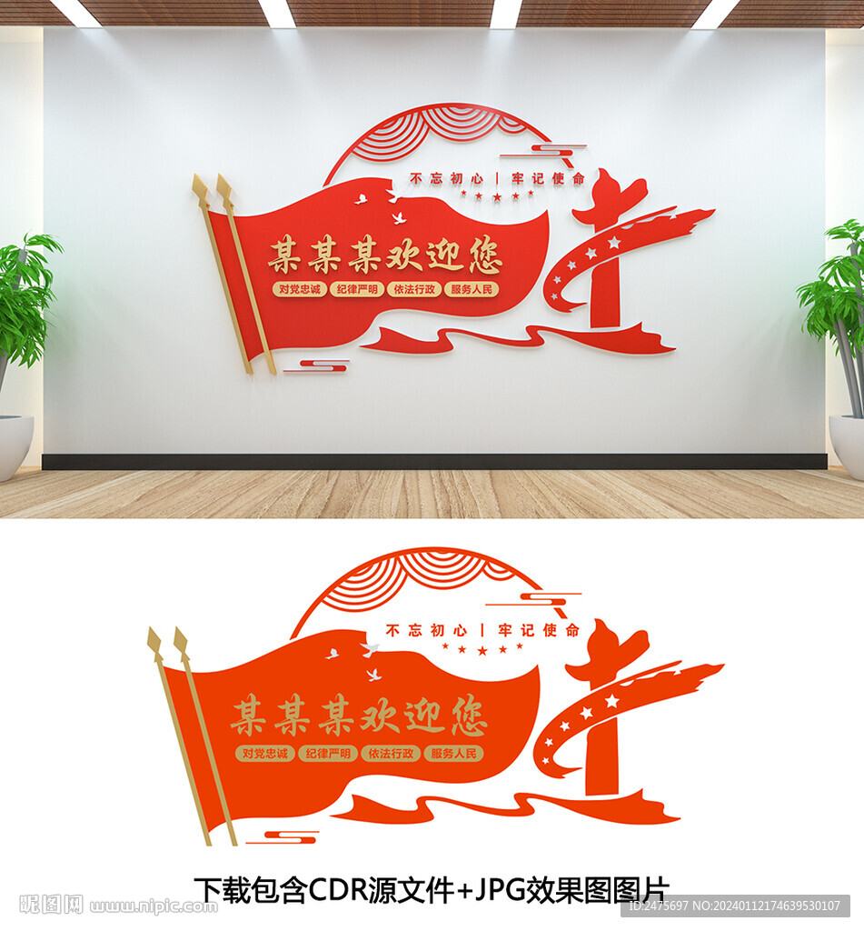 歡迎您