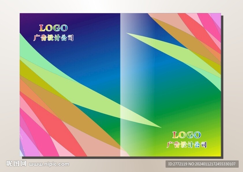 彩幻尖角 書本封面