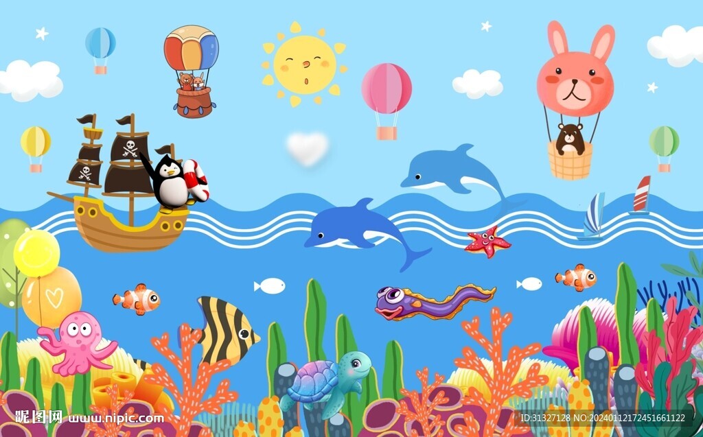 卡通海底鱼世界背景墙