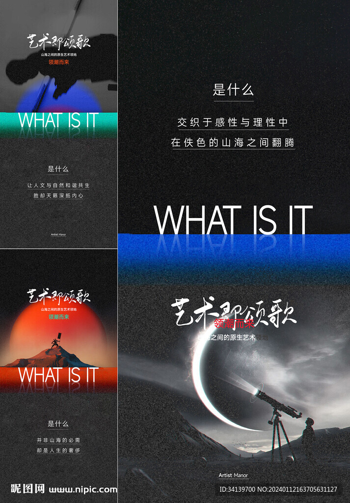 業績  