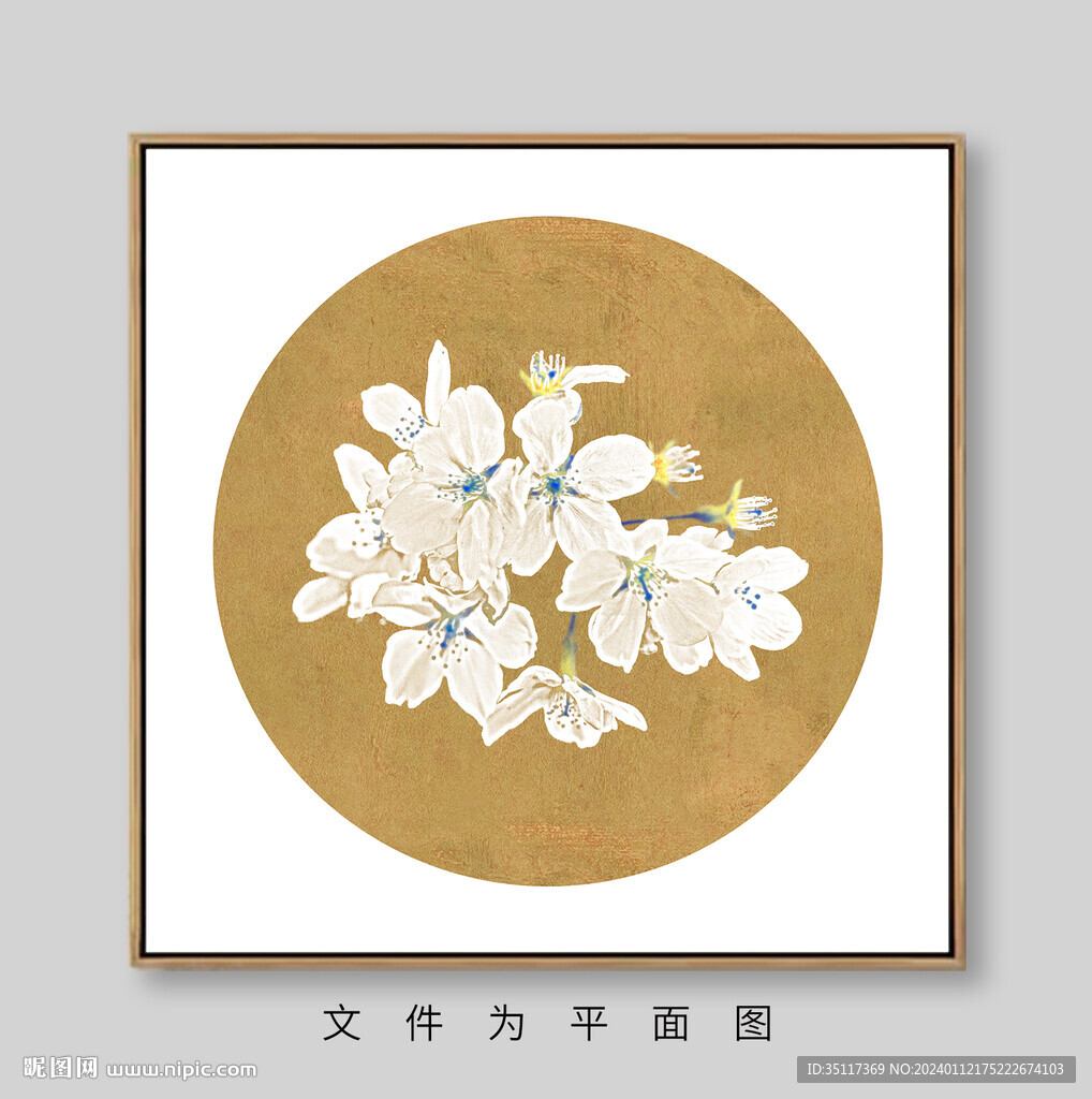 写意新中式装饰画樱花