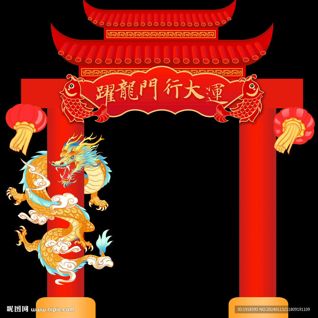 龙门