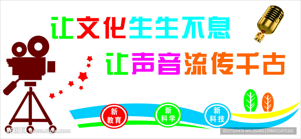 錄播室