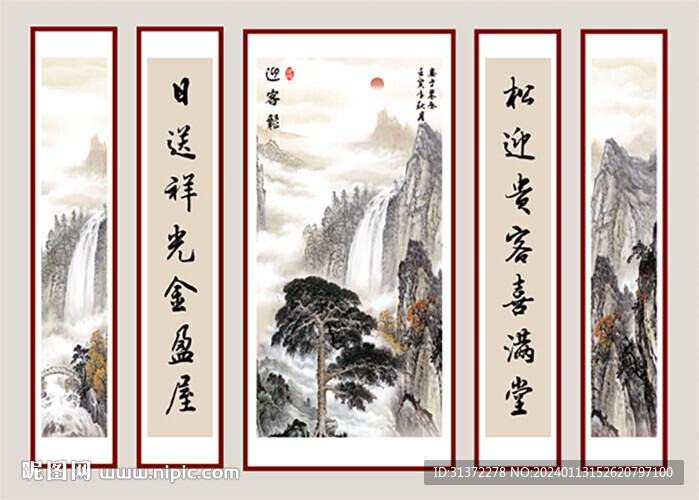 中堂五聯(lián)畫