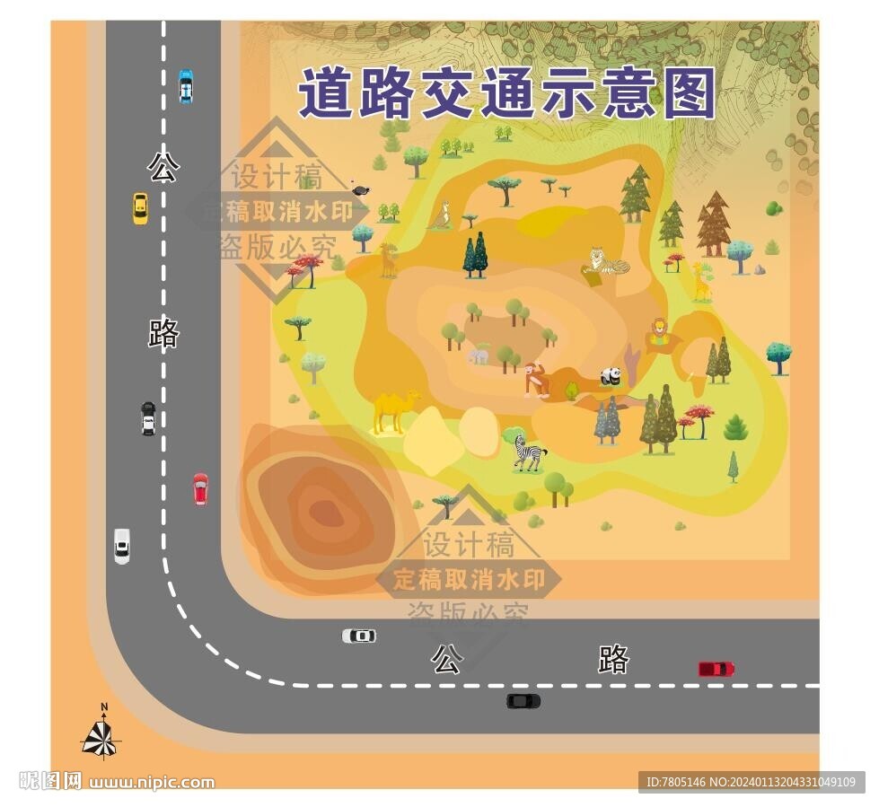 山區道路山體方位圖