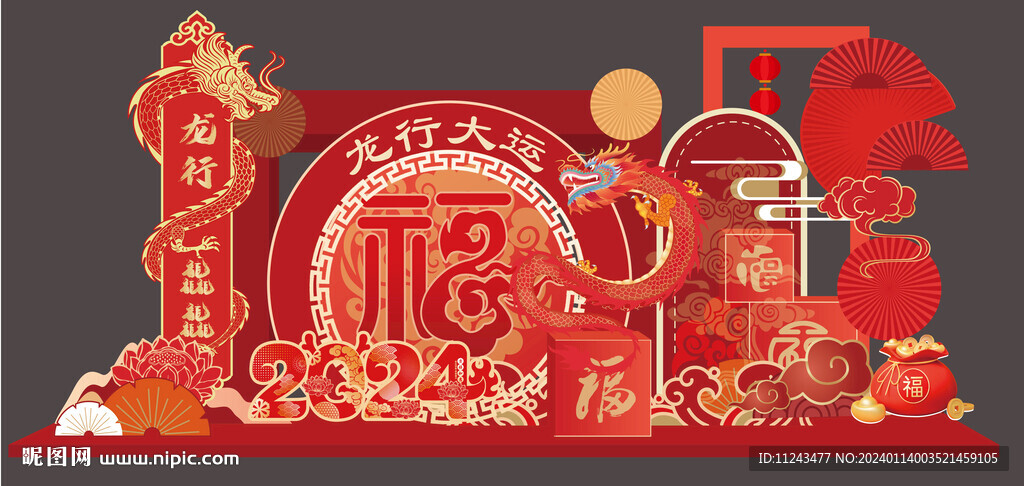美陳