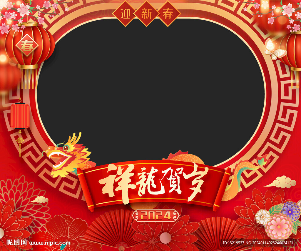 拍照框