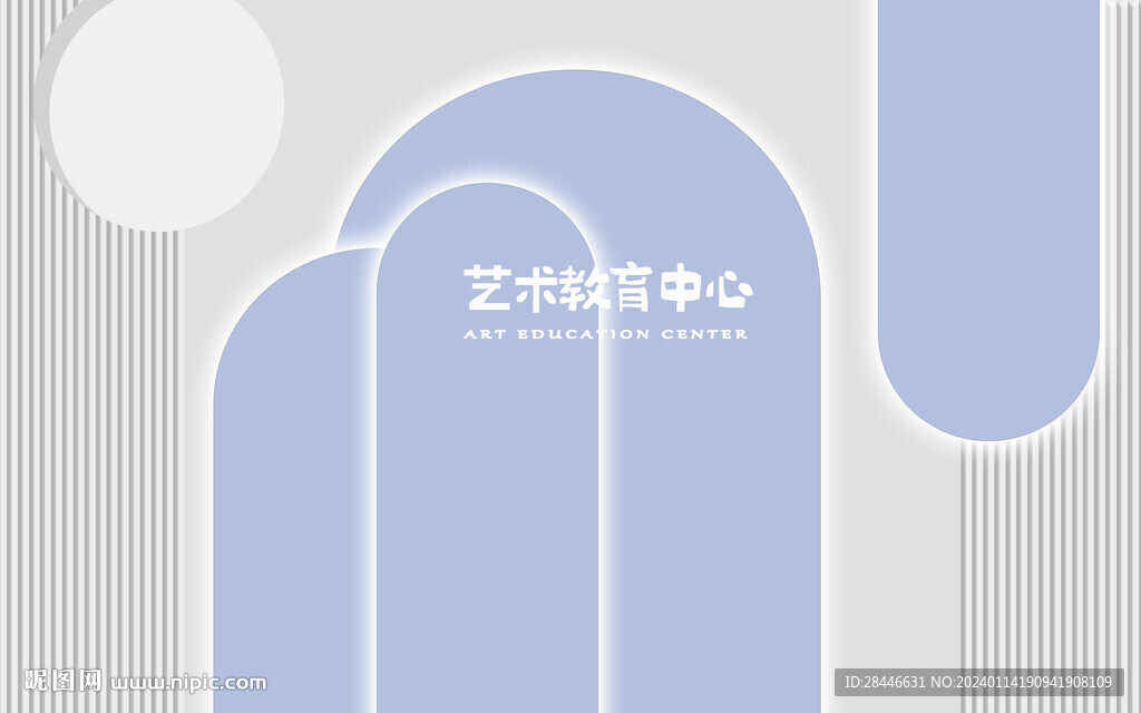 直播間背景墻 