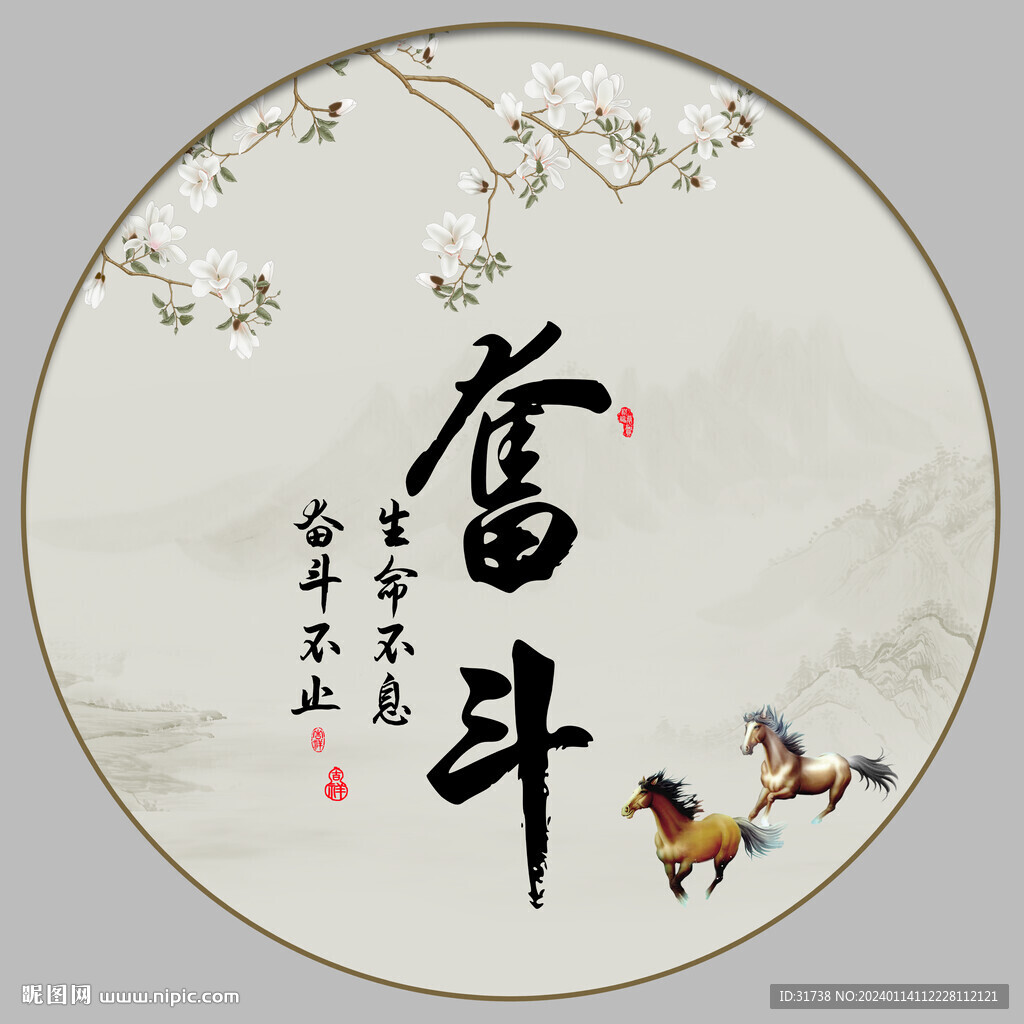 辦公室字畫