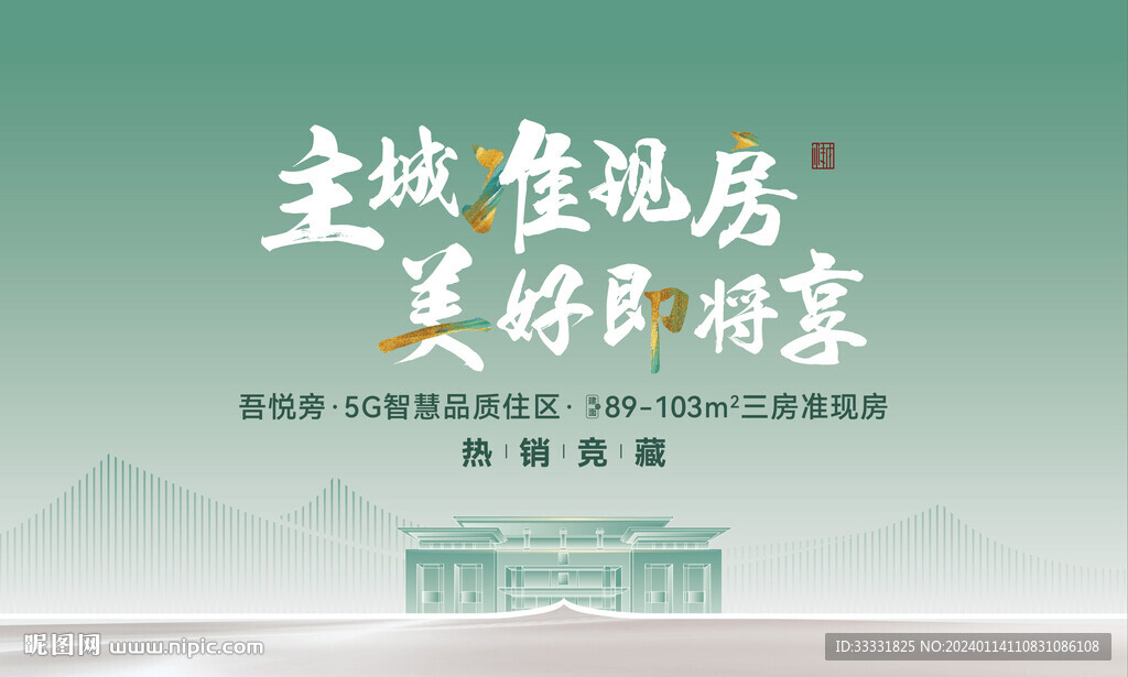 地產(chǎn)準(zhǔn)現(xiàn)房