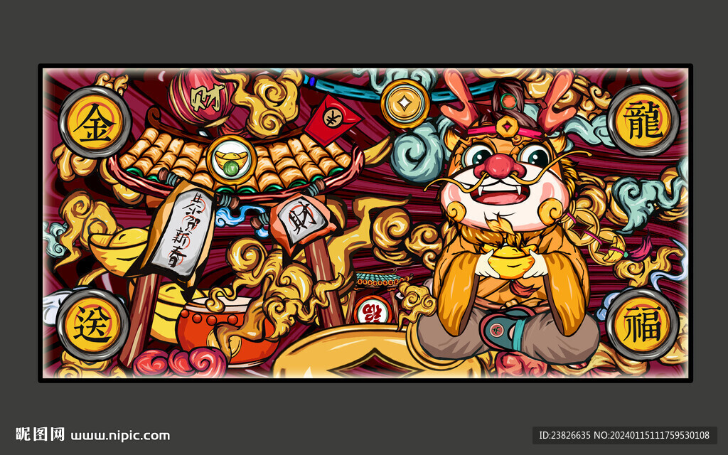 龍年國潮插畫 