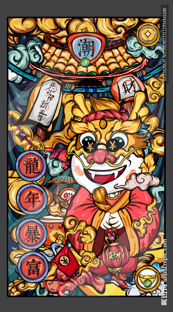 2024年插畫