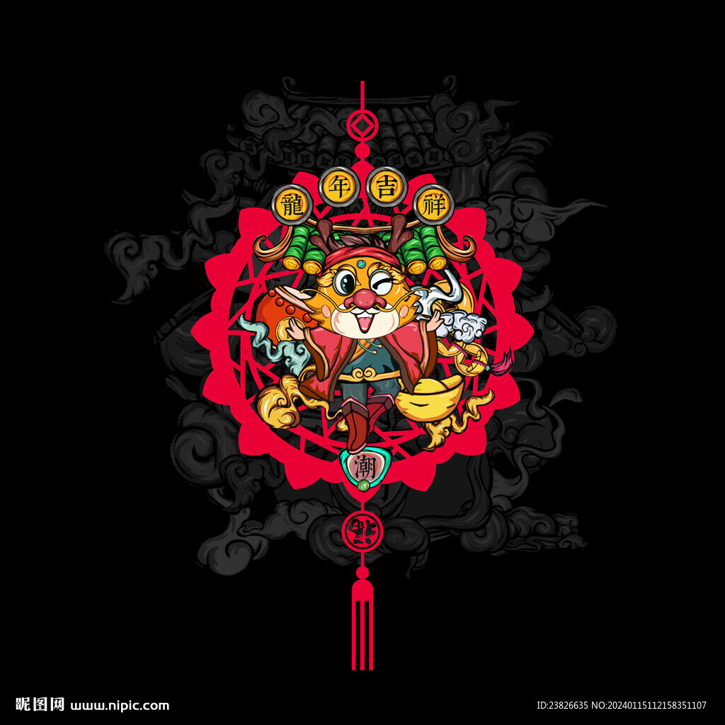 龍年吊牌
