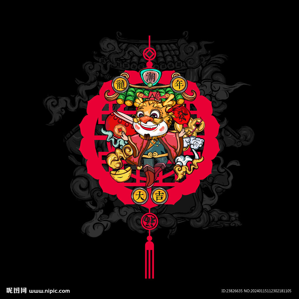 龍年吊牌