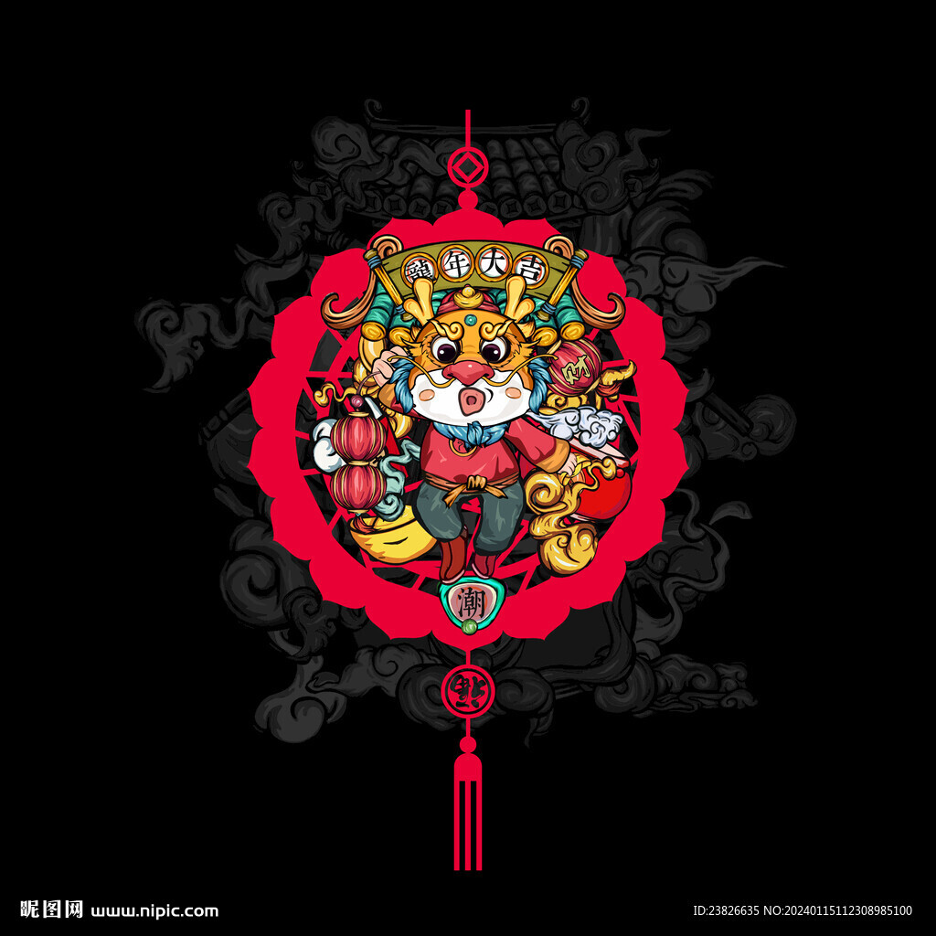 龍年吊牌