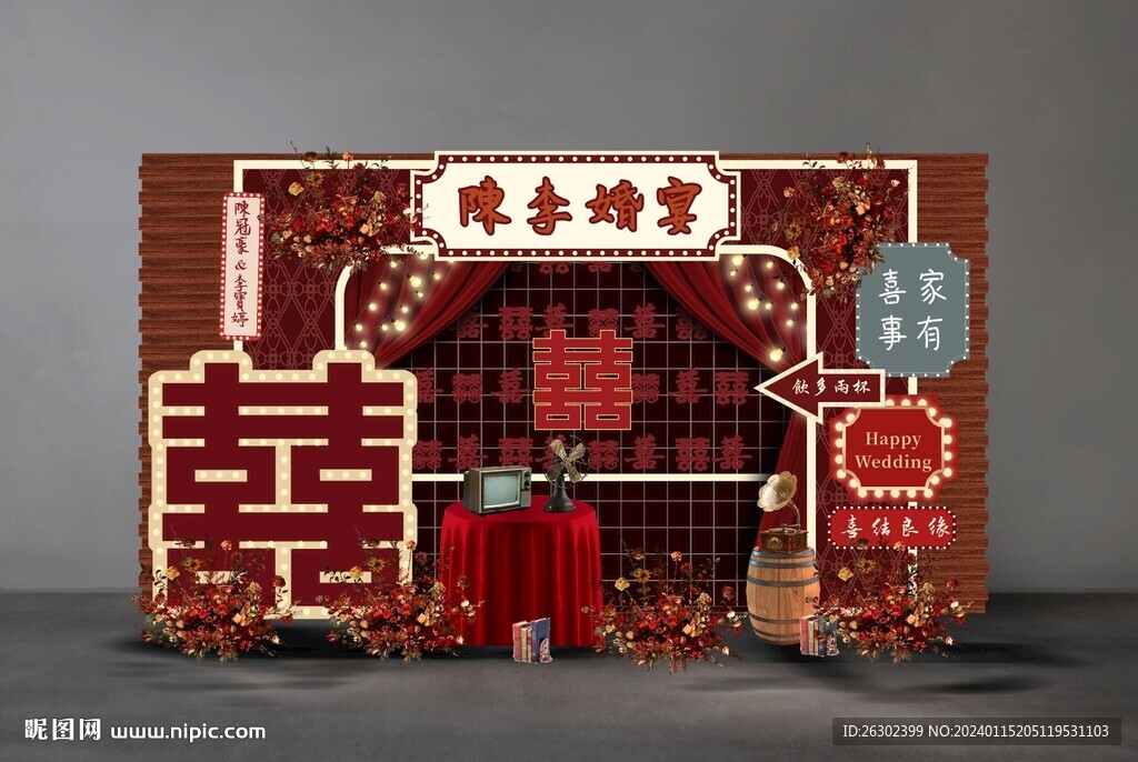 港風(fēng)復(fù)古婚禮布置美陳