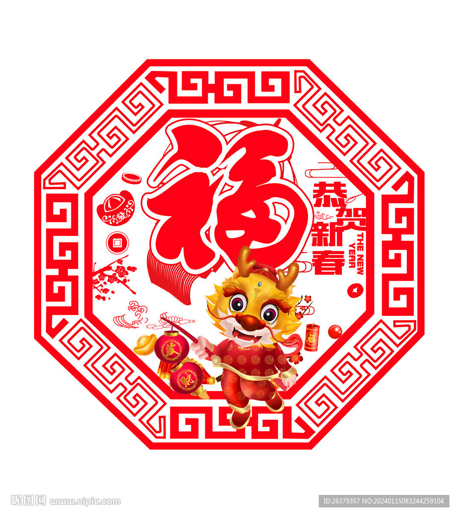 龍年吊牌