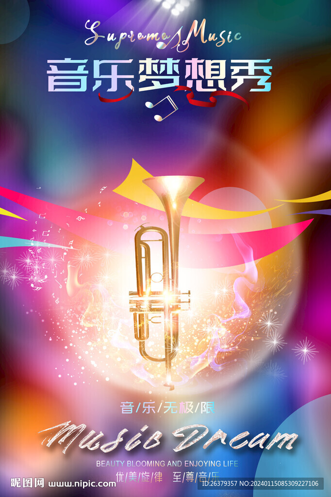 小號