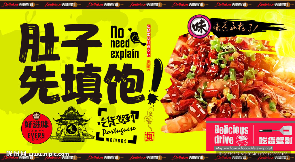 鹽焗蝦
