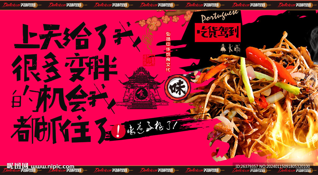茶樹菇
