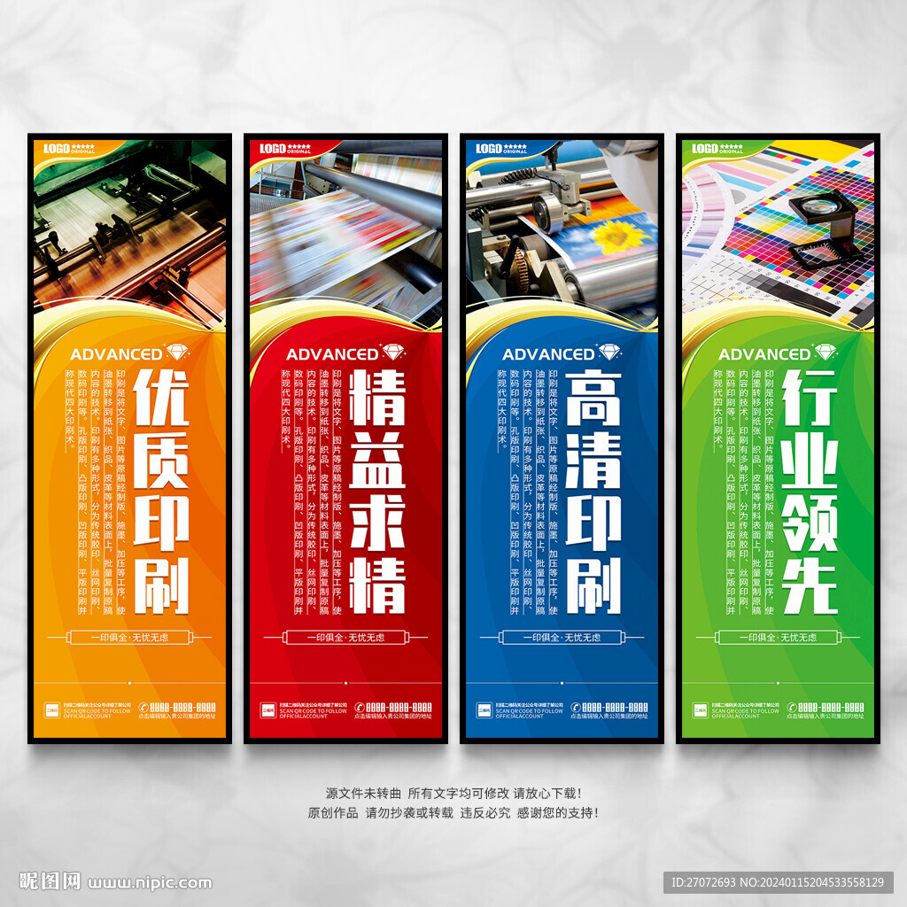 印刷廠