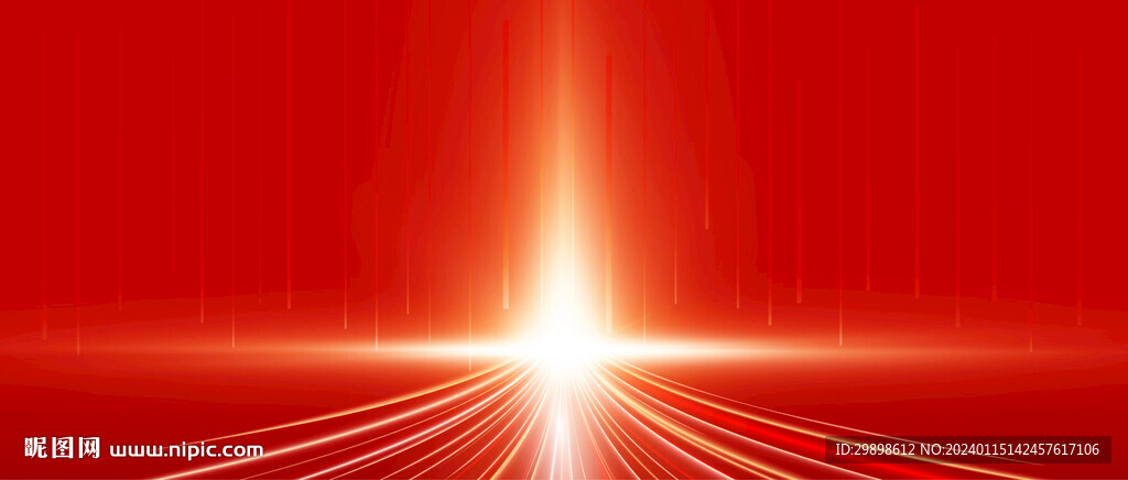 紅色科技閃光線條聚焦年會(huì)主視覺