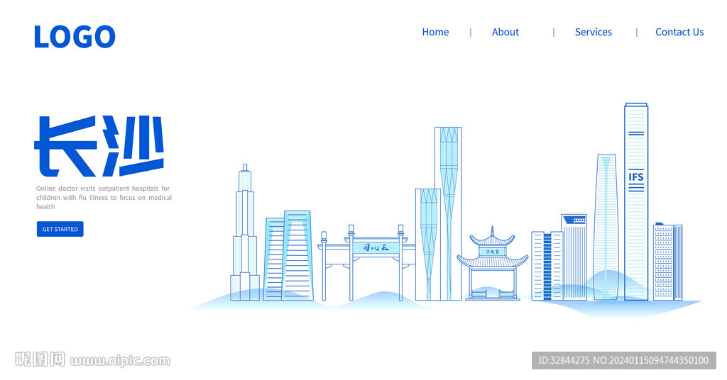 長沙建筑地標(biāo)矢量
