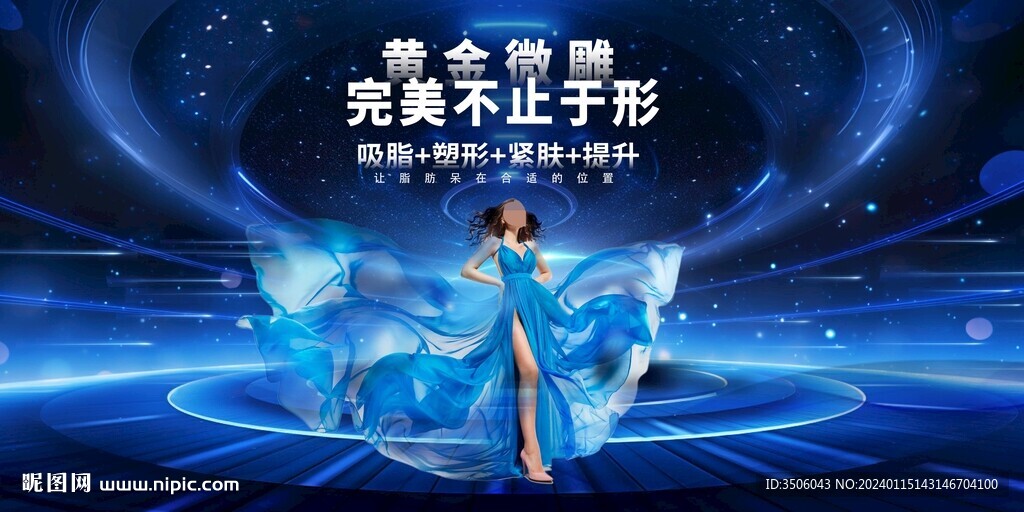 減肥