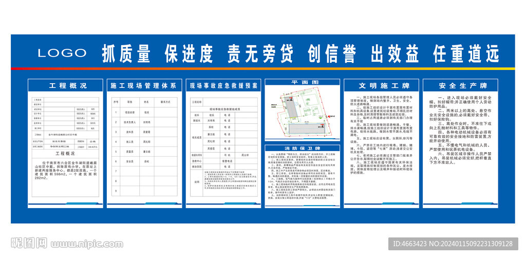 八牌2圖
