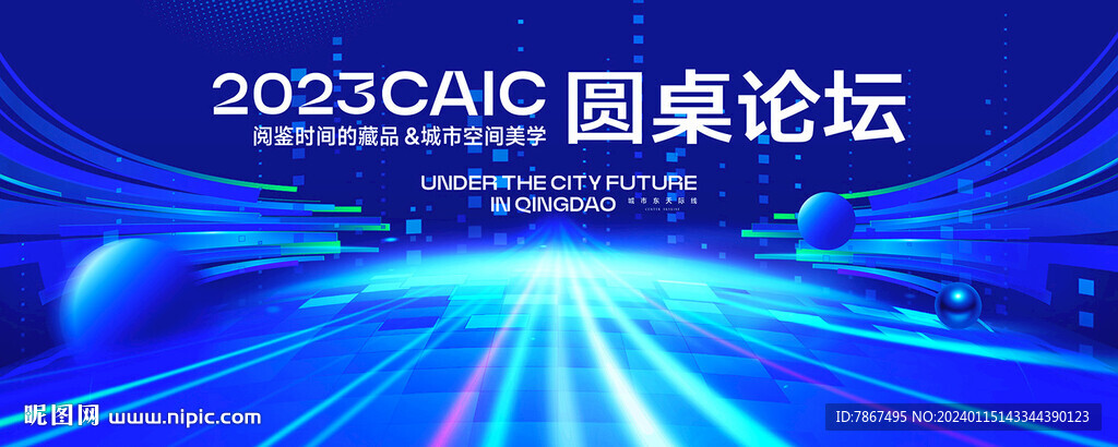 藍色科技背景主畫面 